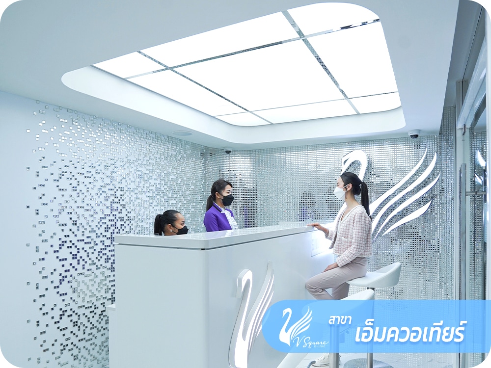 V Square Clinic Emquatier