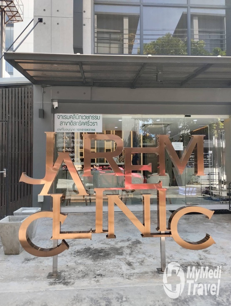 JAREM CLINIC